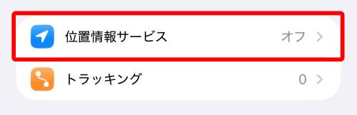 iPhoneが充電できない9つの原因と対処法を完全解説!上限設定や減りが早い場合の対策は?
