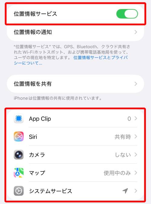 iPhoneが充電できない9つの原因と対処法を完全解説!上限設定や減りが早い場合の対策は?