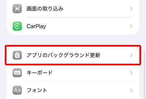 iPhoneが充電できない9つの原因と対処法を完全解説!上限設定や減りが早い場合の対策は?