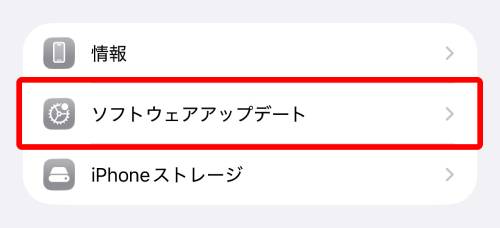 iPhoneが充電できない9つの原因と対処法を完全解説!上限設定や減りが早い場合の対策は?