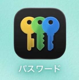 パスワード管理アプリ