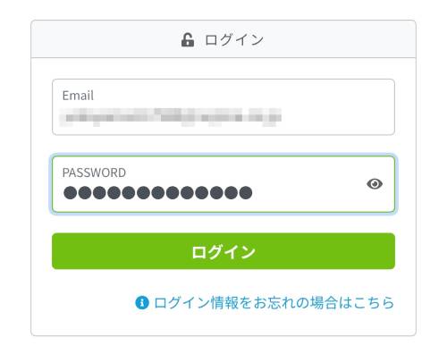 iPhoneのパスワード管理はどこ？変更方法は？危険性がない無料アプリもご紹介