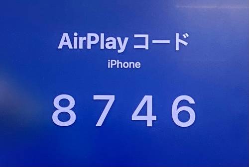 iPhoneをミラーリング設定してテレビ・iPad・Macに映すやり方！できないときの対処法も解説