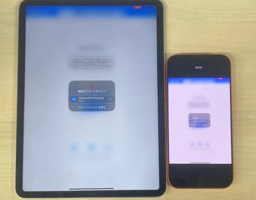 iPhoneをミラーリング設定してテレビ・iPad・Macに映すやり方！できないときの対処法も解説