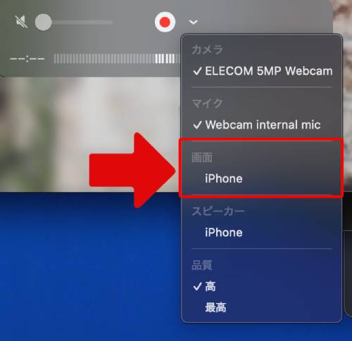 iPhoneをミラーリング設定してテレビ・iPad・Macに映すやり方！できないときの対処法も解説