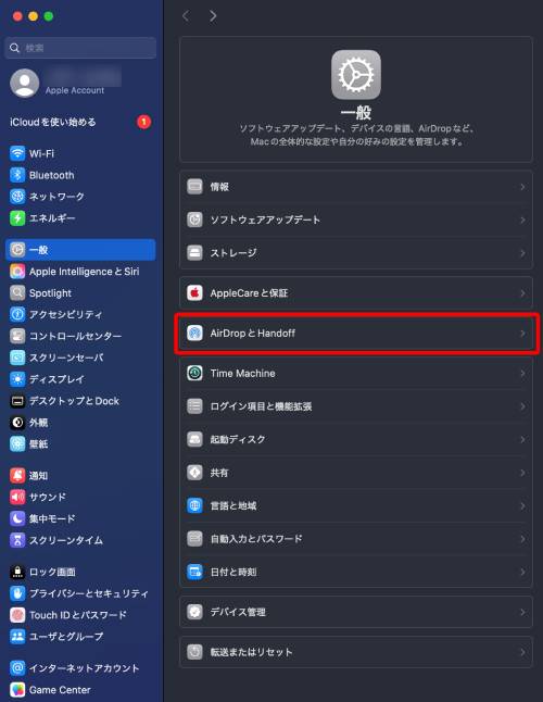 iPhoneをミラーリング設定してテレビ・iPad・Macに映すやり方！できないときの対処法も解説