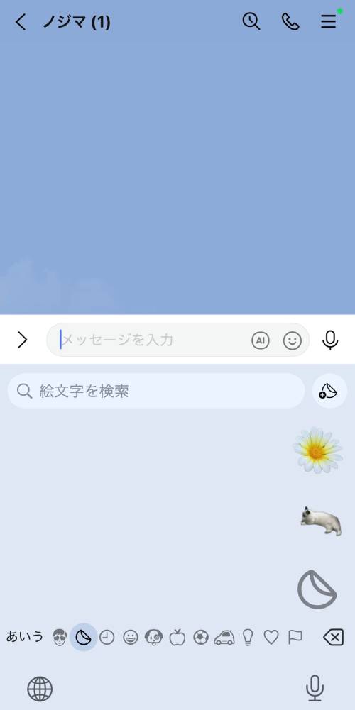 iPhoneステッカー機能の使い方を徹底解説!LINEで送る方法は?インスタの貼り方は?