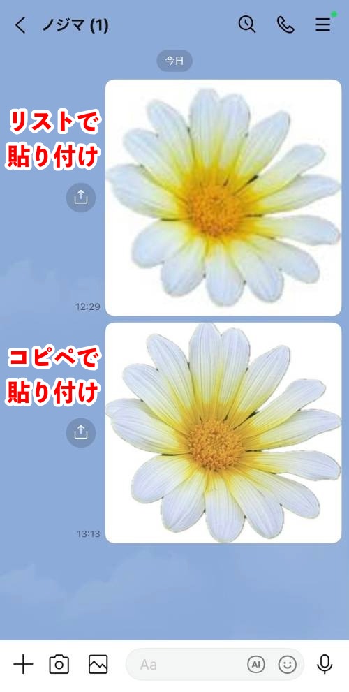 iPhoneステッカー機能の使い方を徹底解説!LINEで送る方法は?インスタの貼り方は?