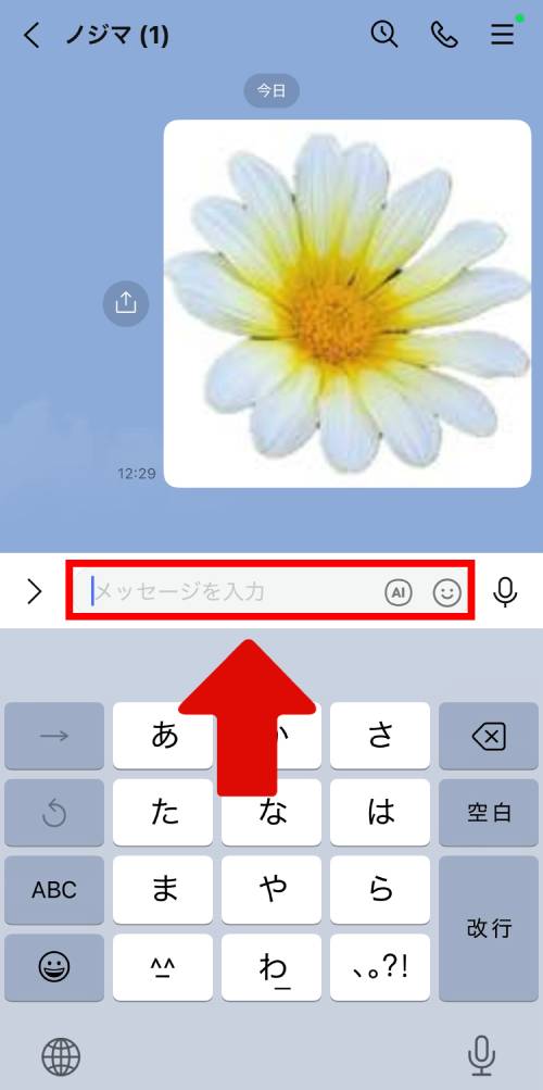 iPhoneステッカー機能の使い方を徹底解説!LINEで送る方法は?インスタの貼り方は?