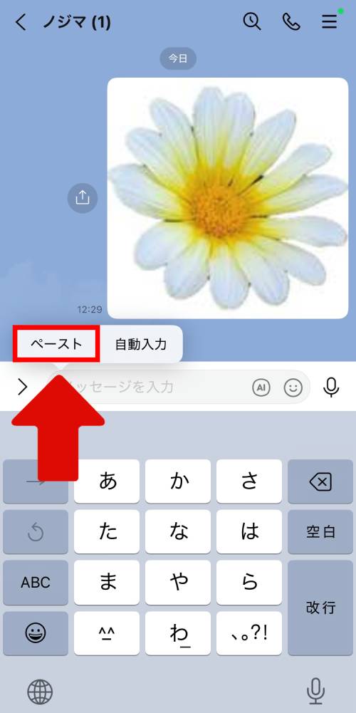 iPhoneステッカー機能の使い方を徹底解説!LINEで送る方法は?インスタの貼り方は?