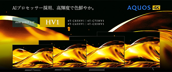 シャープ（SHARP）