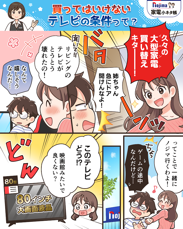 漫画1
