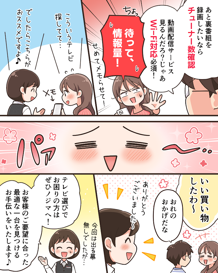 漫画5