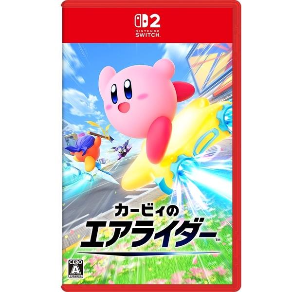 カービィのエアライダー