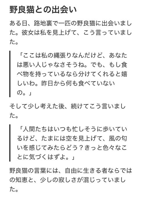 Notion AIの回答例