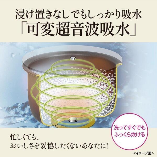 NJ-VS10H-W 炊き上がり