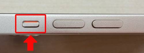 iPhone14のマナーモード