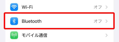 「Bluetooth」をタップ