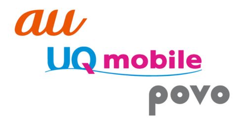 au・UQモバイル・povoの非通知拒否サービス