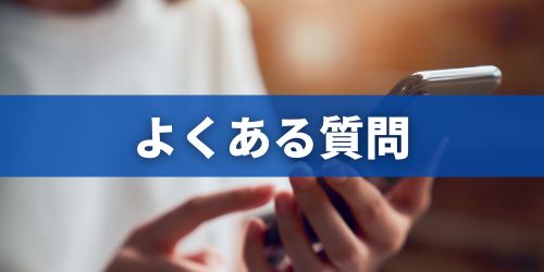 LINEのAIトークサジェストに関するよくある質問