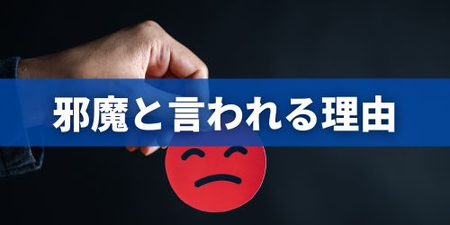 LINE AIトークサジェストが「邪魔」「いらない」「うざい」といわれる理由