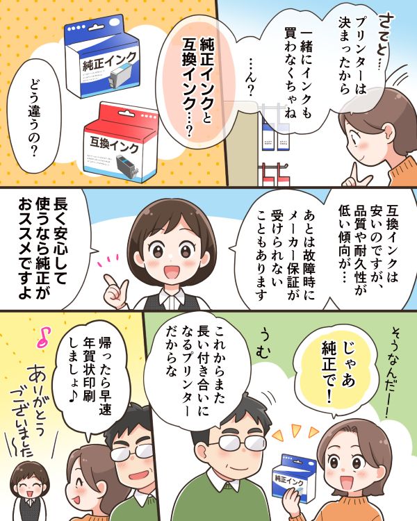 漫画5