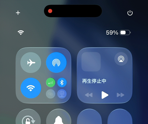 ダイナミックアイランド