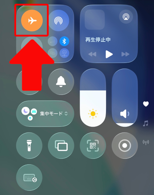 飛行機のアイコンをタップしてオン（オレンジ色）にする