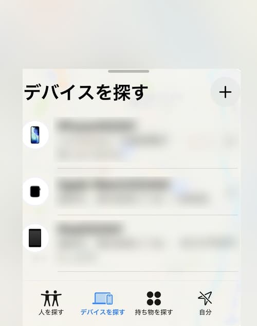 位置情報を共有しているデバイス一覧が表示されるので、自分が登録しているAppleデバイスの下の方にある家族のiPhoneを選択してください。
