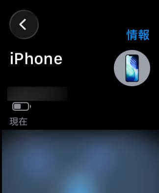 選択したデバイスの位置情報が表示されます。