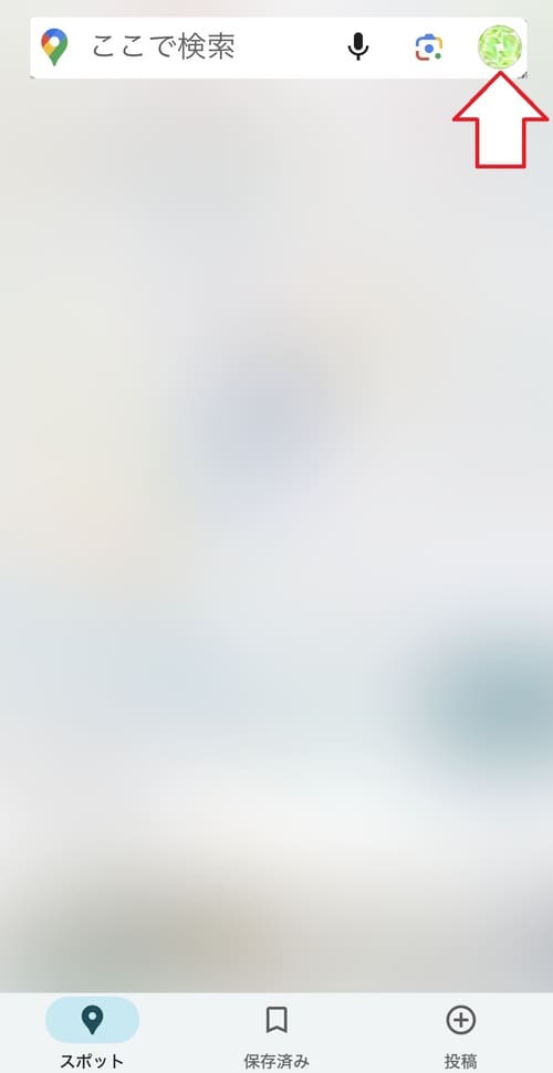 「Googleマップ」アプリを開き、画面右上のプロフィールアイコンをタップします。