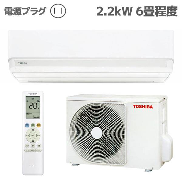 RAS-U221M-W-ESET