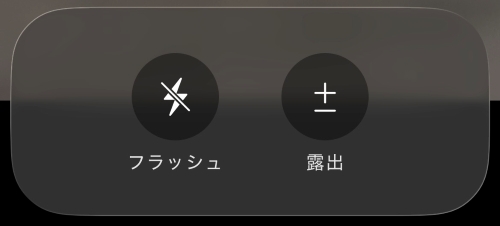 iPhone 17e動画撮影モード