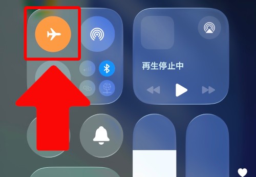 iPhone　機内モード