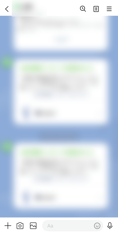 LINEアプリを開いてメッセージを読む