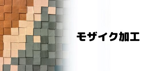 iMovieにモザイク・ぼかし加工の機能はある?