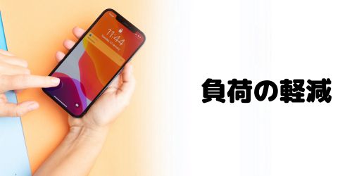 複数アプリの同時起動が原因の場合