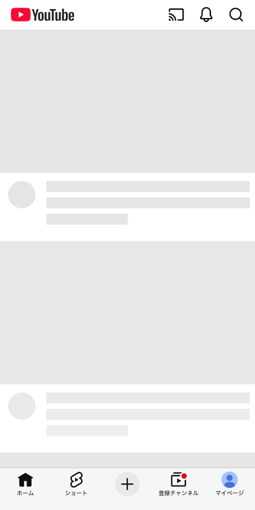 YouTube サムネやタイトルが表示されない