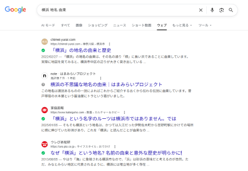 純粋なWebページのみが表示される