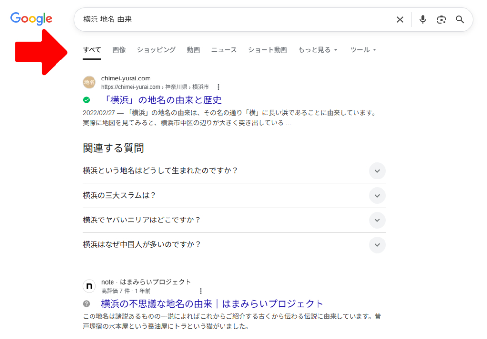 AIモードが消えた