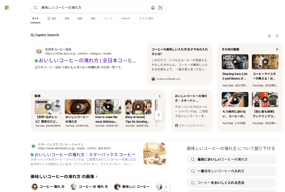 対応していないブラウザを利用している