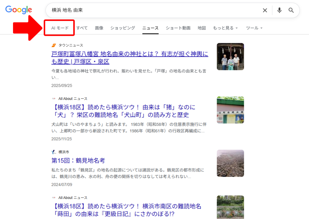 タブを切り替える