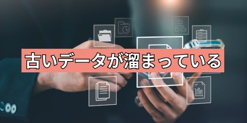 アプリやブラウザに古いデータ(キャッシュ)が溜まっている