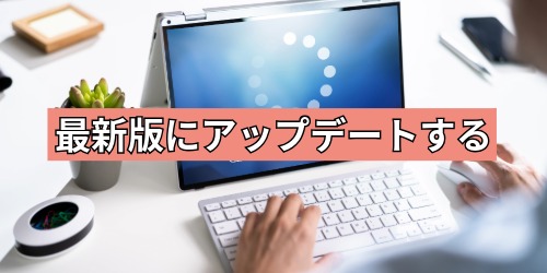 YouTubeアプリやブラウザを最新版にアップデートする