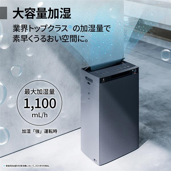 SHARP 加湿空気清浄機 KI-UX100-H