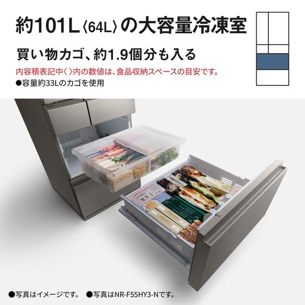 Panasonic 冷蔵庫 NR-F50HY3-W