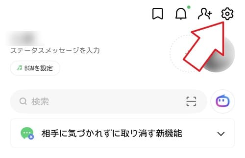 ブロックが完了したらホーム画面に戻り、右上にある歯車アイコンをタップします。