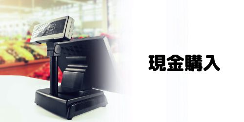 LINEスタンプは現金(クレジットカードなし)でも購入できる?