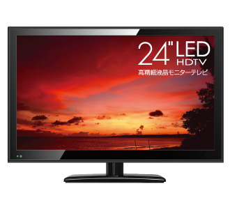 高精細LEDモニターテレビを発売PCやスマホのモニターに最適