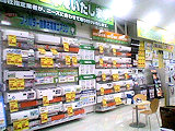 エアコンコーナー